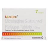 皿治林 Diabolinmizo Mizazizer 10 мг*7 Таблетки/коробка крапивница и другие кожные аллергические аллергические аллергические аллергические ринит пыльца и многолетний аллергический ринит [Новая и старая упаковка случайная доставка]