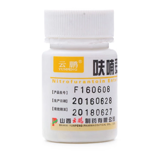 云鹏 Поместите инфекцию LOQUAT 50 мг*100 таблеток/