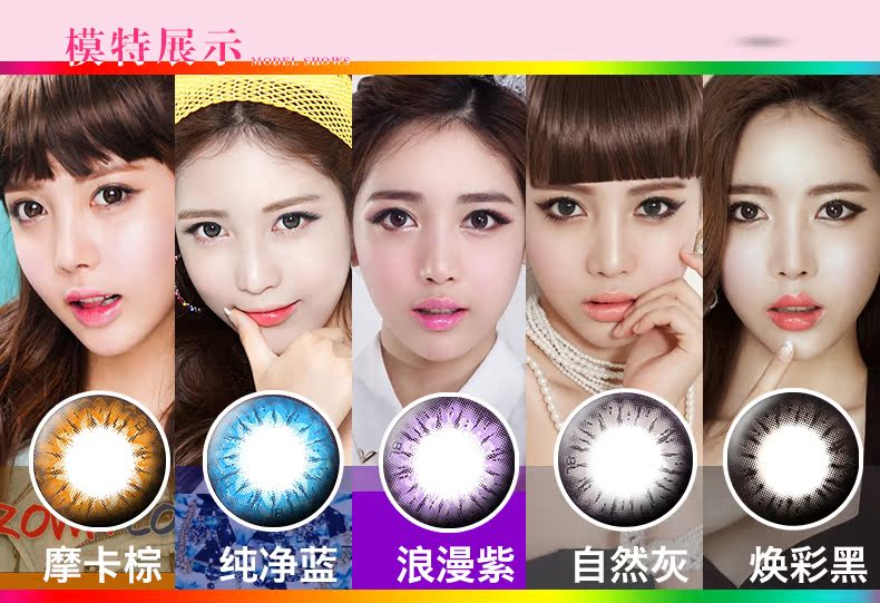 2 hộp gương gửi] Vẻ đẹp của Bausch & boo pha trộn đường kính lớn màu vô hình năm ném 1 mảnh nước trẻ hóa - Kính đeo mắt kính gọng kính cận nữ