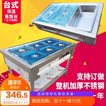 Stainless steel commercial electric heating insulation sale table car Chinese food truck canteen sub table soup pond