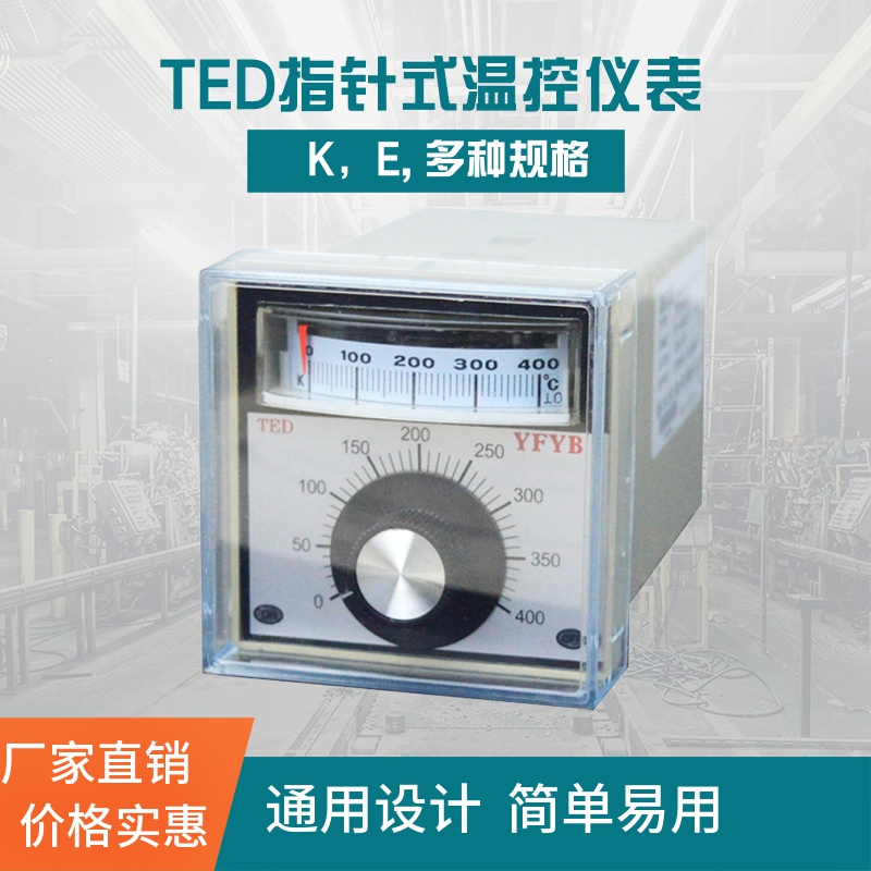 YFYB Temperature Regulator TED-2001 Pointer Type Temperature Control Instrument e0-400 K0-400 Temperature Controller