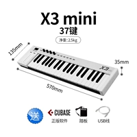 X3mini (mini -key) вставка+подлинное программное обеспечение для организации