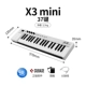 X3mini (mini -key) вставка+подлинное программное обеспечение для организации