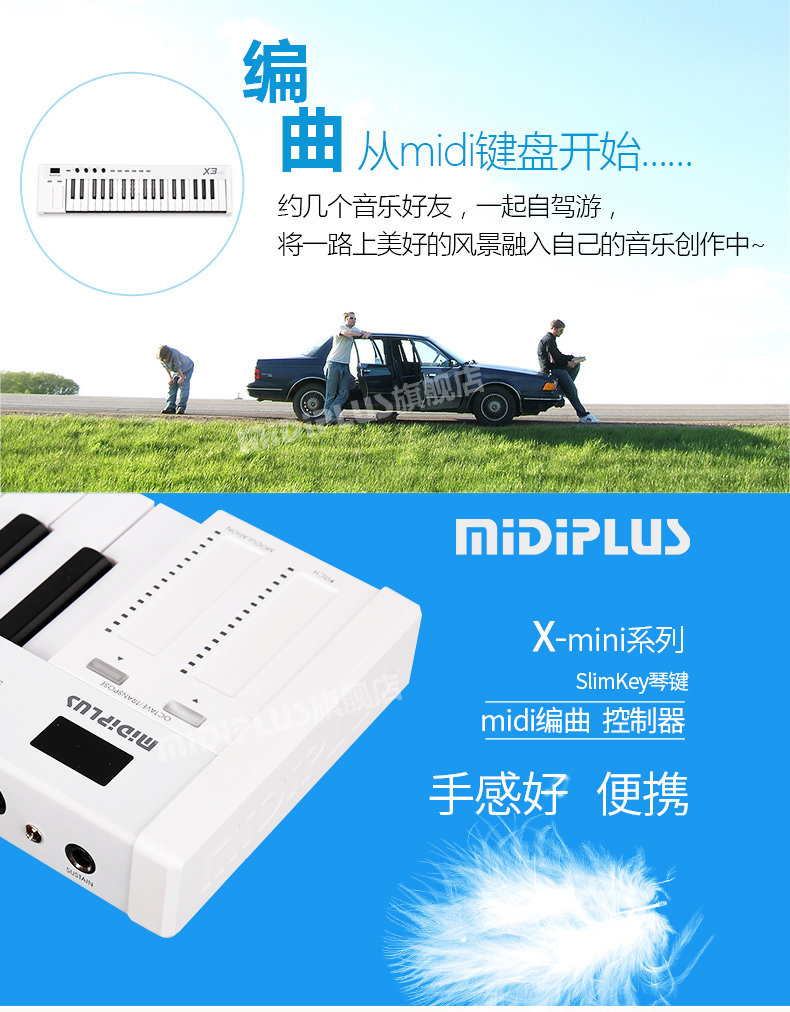 Xmini Series Optimization_01.jpg