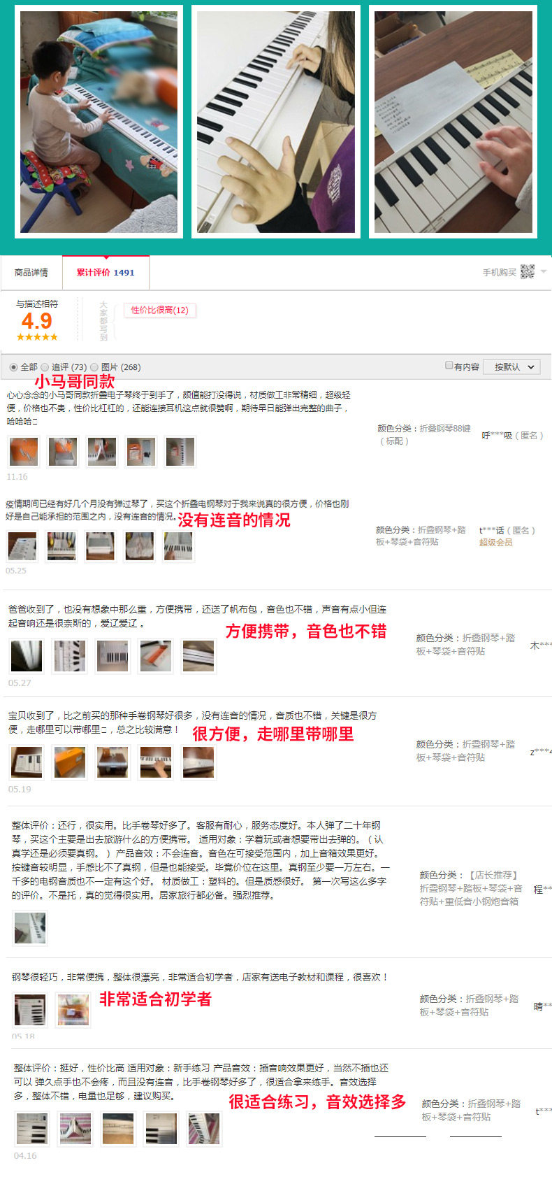 Покупатель Show_02.jpg