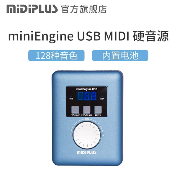 Товары от midiplus旗舰店