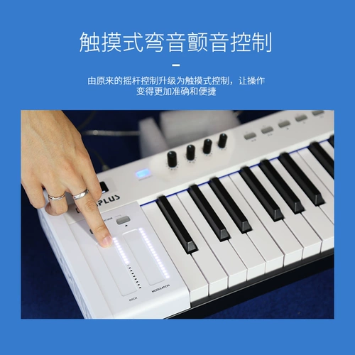 [Double 12 -For -Time 90 % от Spike] x8 MIDI -клавиатура Профессиональная клавиша клавиши прочность клавиатуры клавиш