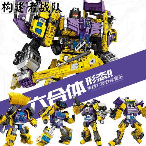Трансформер, комбинированная игрушка, робот, экскаватор, игрушечная машина для мальчиков
