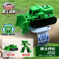 Инерционный трансформер, часы, бульдозер