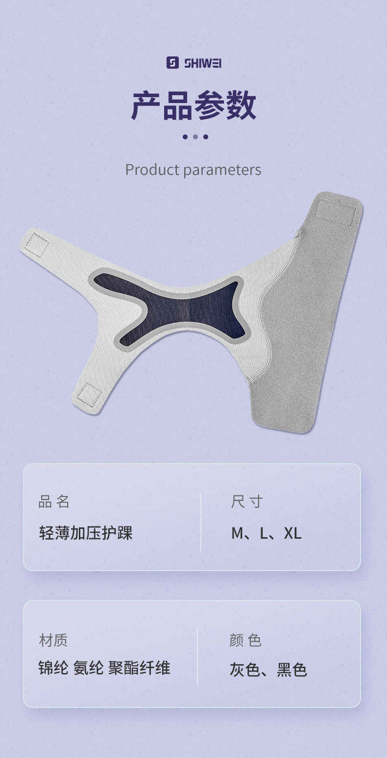 其他运动护具 专业护踝男运动扭伤康复篮球女脚踝腕保护套关节薄款崴脚固定恢复 Kin family