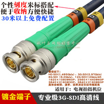  Akihabara Network Sales Center DIY 3G-SDI line Compatible with HD-SDI HD camera 4K live line