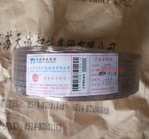 Akihabara audio cable 100-core 150-core 200-core 300-core oxygen-free copper speaker wire break code processing