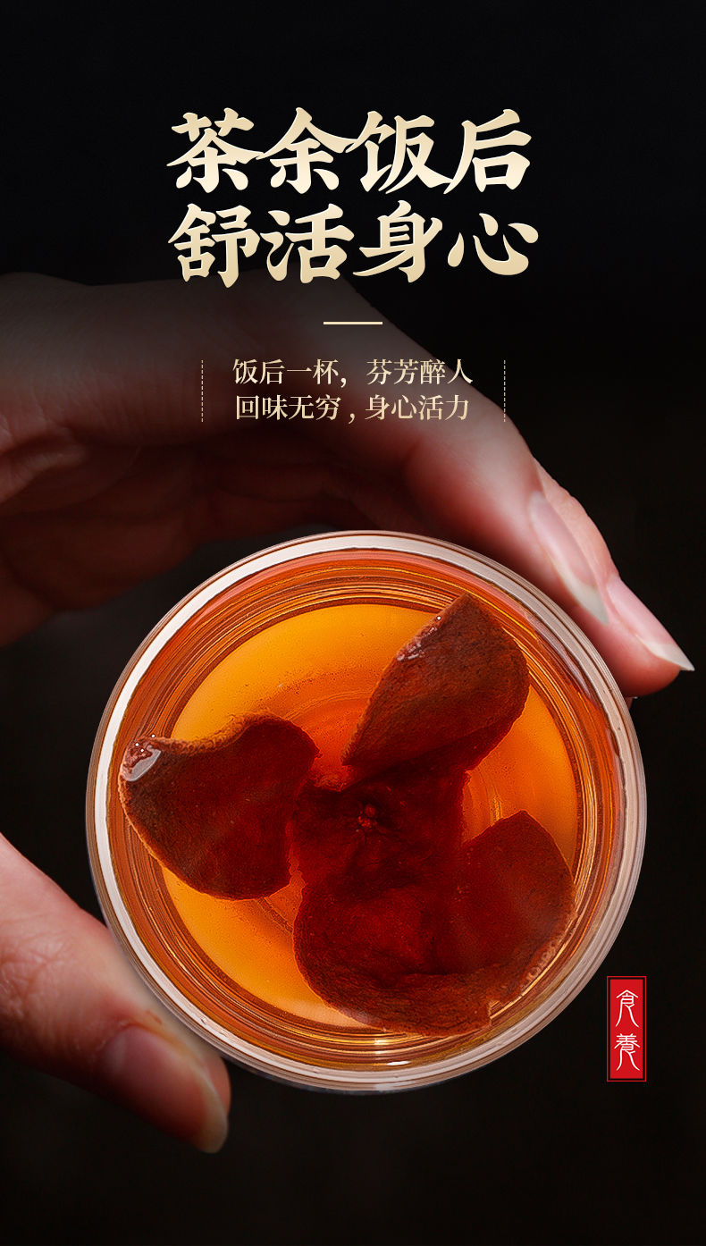 绿润堂 十年 地道新会陈皮 30g 体验装 图15