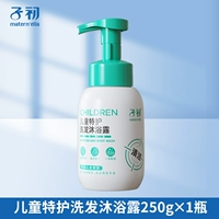 Шампунь, гель для душа, 2 в 1, 250г