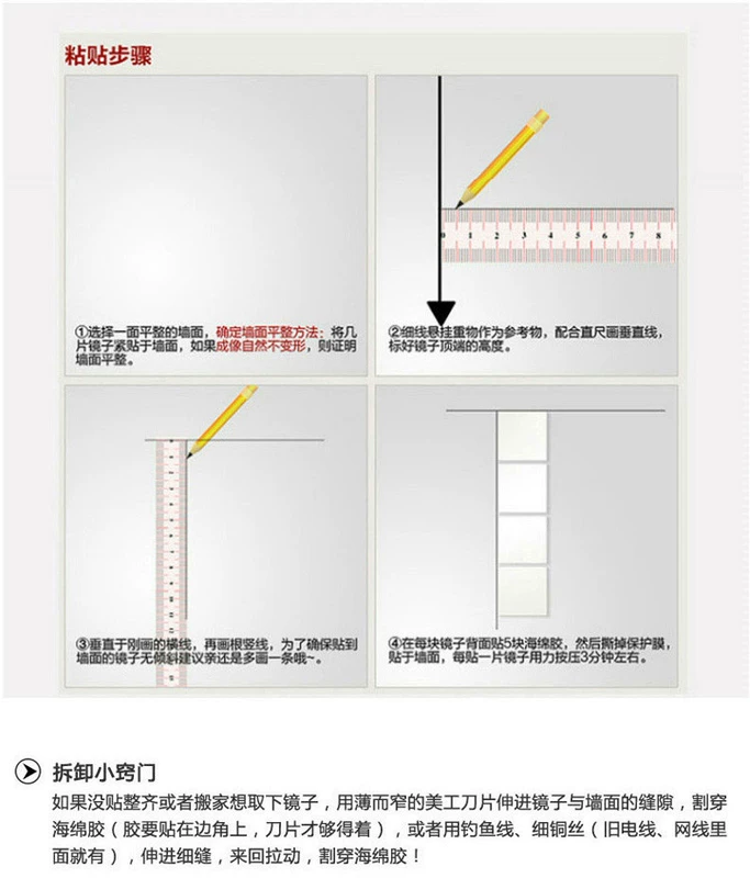 Gương dài sinh viên ký túc xá kết hợp mặc quần áo treo tường dán quần áo cửa hàng quần áo khâu gương phù hợp gương - Gương