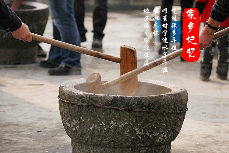 源升 水磨年糕条 1000g 图1