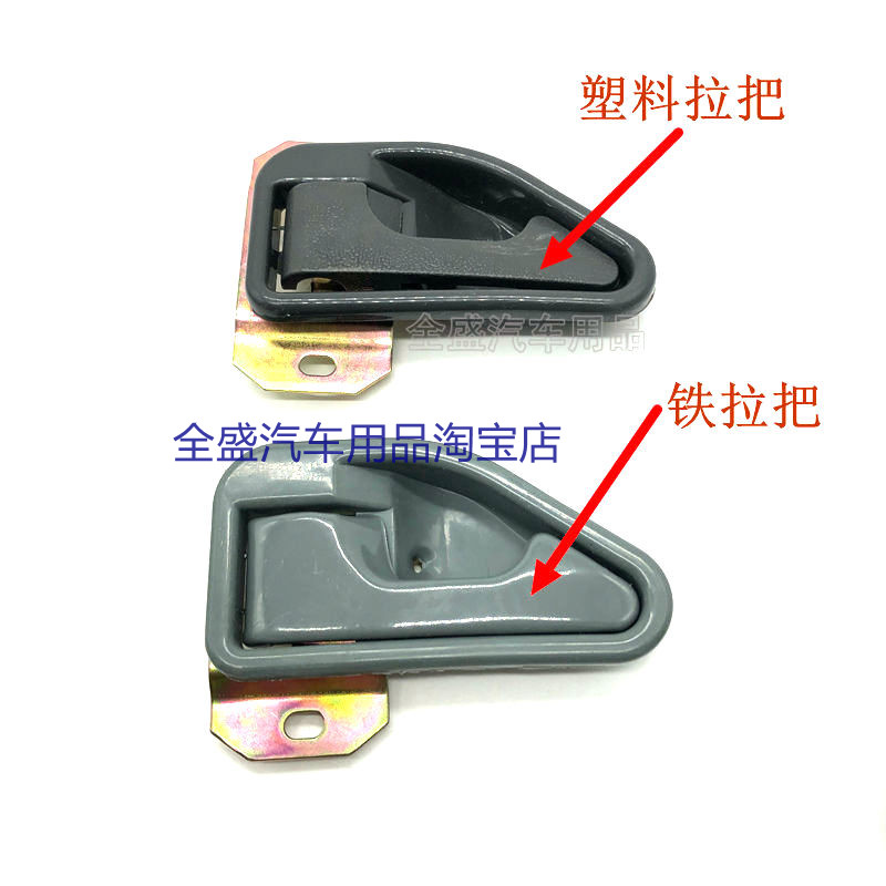 Suitable for Wuling Light 6371 6373 6376 6400 front door inner handle door handle inner buckle hand accessories