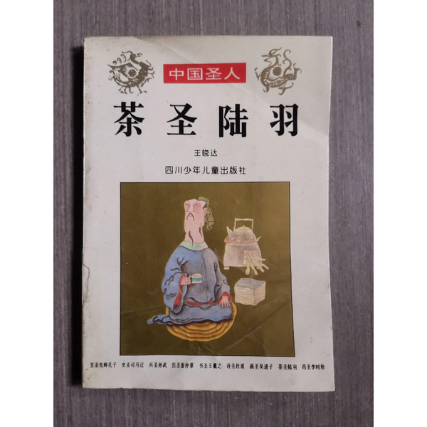 画圣吴道子- Top 100件画圣吴道子- 2026年6月更新- 淘宝Taobao｜天猫Tmall