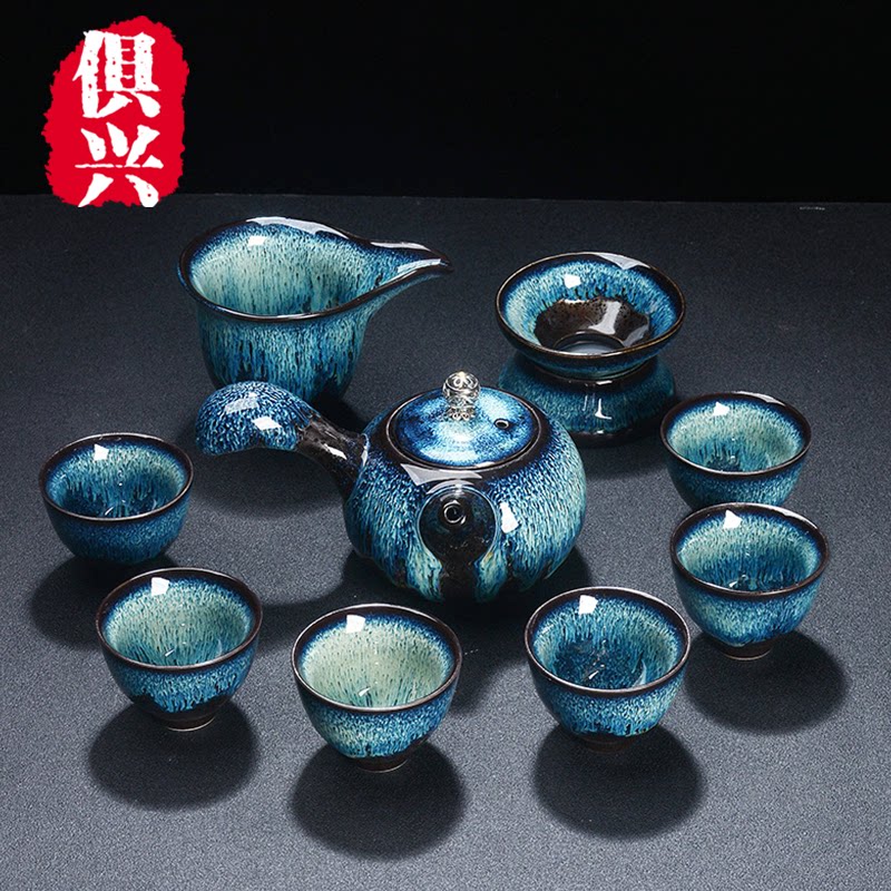 Kyun Kiln Ceramic Travel Tea Set set of Kiln Change Sand gold Tianmu Glaze Teapot Tea Cup Tea Cup Business Gift Customisation