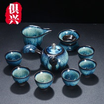 Jun Kiln Ceramic Travel Tea Set Kiln Sand Gold Tianmu Glaze Jianzhan Tea Cup Business Gift Customization
