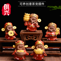Can raise purple sand tea pet ornaments five-way God of Wealth kung fu tea set household accessories ceramic Zhaocai treasure tea ceremony jewelry