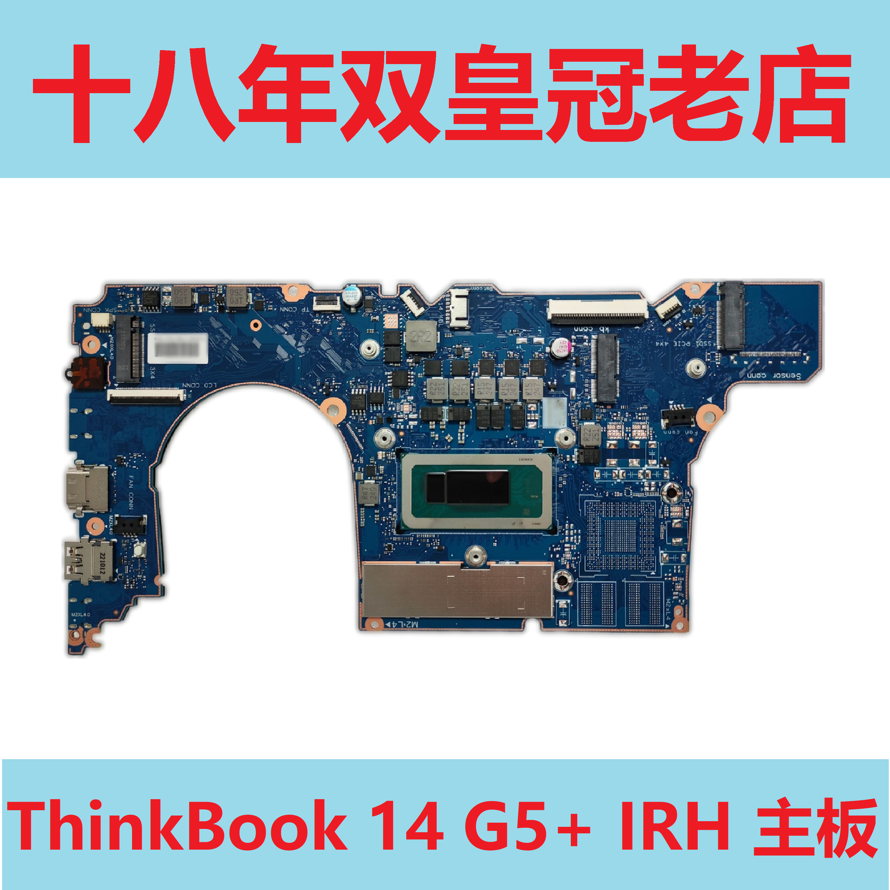 Материнская плата Lenovo Thinkbook 15P IMH TB G2 ITH 16 G4+ IAP G5+ IRH 16P