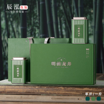 A lUpscale Ming Lancienne boîte à thé Longjing boîte à thé vide coffret cadeau moitié une catty dajustement de la boîte à thé de Longjing boîte à thé vide personnalisation de la boîte