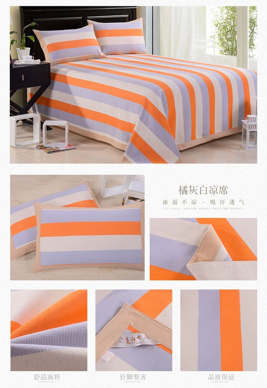Su Yun Sơn Đông cũ thô dày mat ba mảnh mã hóa đơn 1.5m1.8m giường đôi ghế điều hòa nhiệt độ mùa hè - Thảm mùa hè