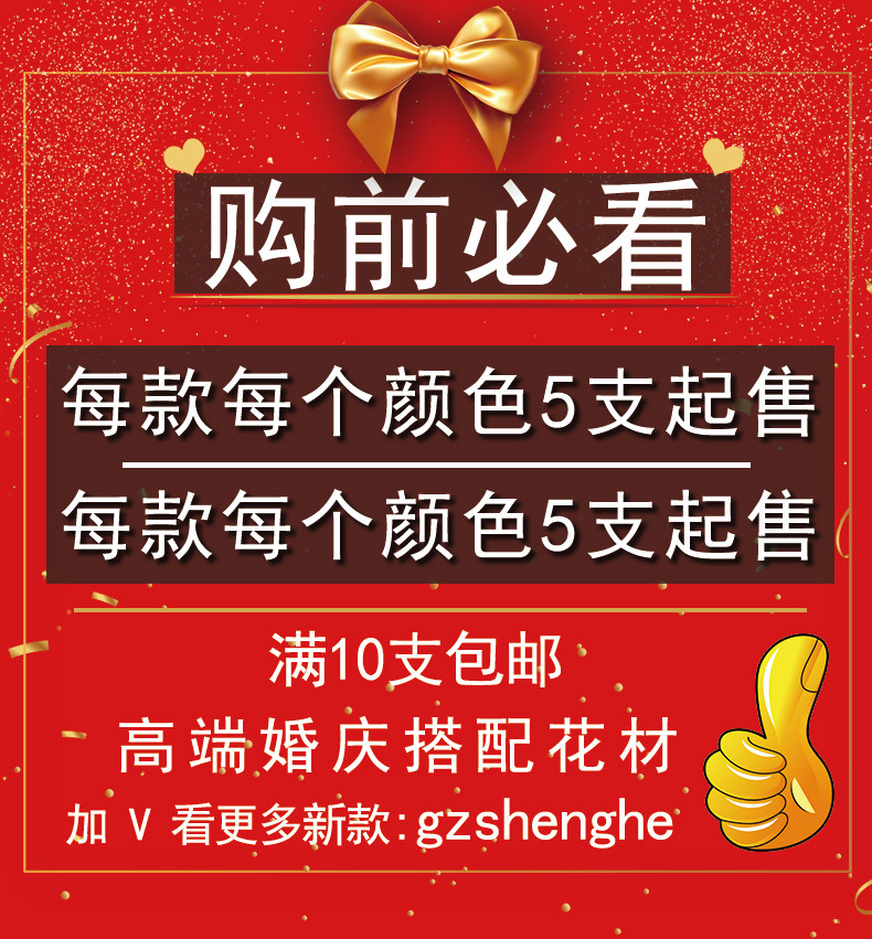 婚庆仿真花把束风信子法式5叉风信子婚礼引花排紫罗兰路引假花详情1