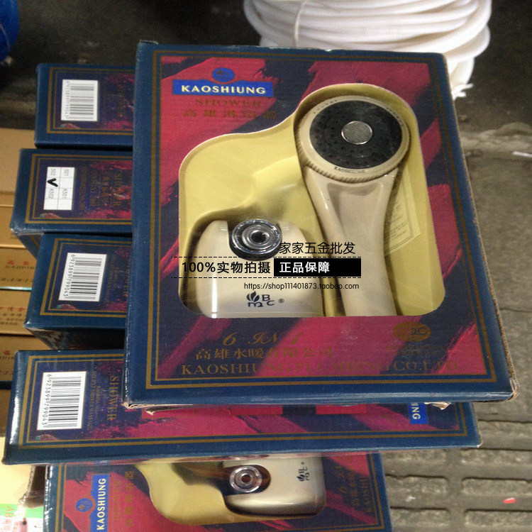 Kaohsiung shower adjustable multifunctional shower pressurized shower head cycle 6-speed pressurized shower set