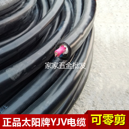 Nanping Sun brand YJV cable WDZBYJY hard core YZ1 5 2 5 4 6 flat copper VLV aluminum cable