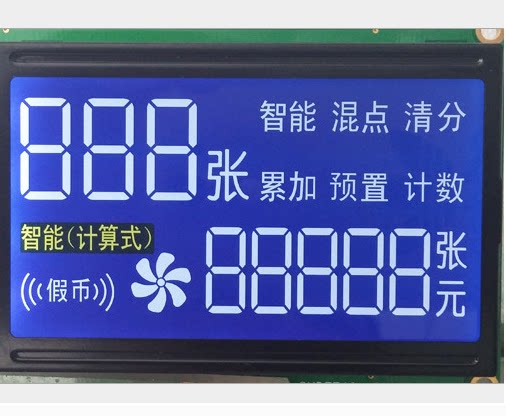 Factory Open Mold Custom LCD Liquid Crystal Screen Blue Bottom White Field Code Screen Breaking display Small size lcd screen