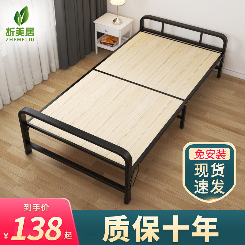 Folding bed single person double office lunch break artifact children's simple 1 2 m household portable hard board bamboo and wood bed