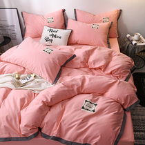 Heart like art four-piece cotton cotton net red quilt cover bed sheets people dormitory three-piece bedding Nordic style