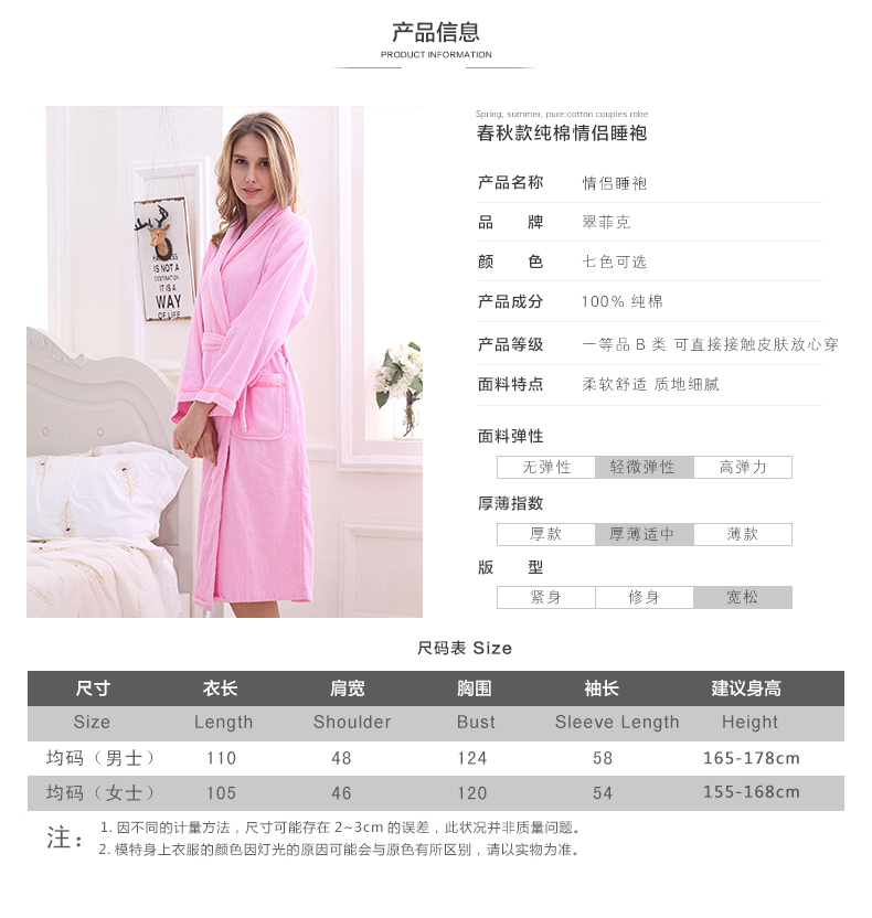 Peignoir jeunesse - Ref 592582 Image 8