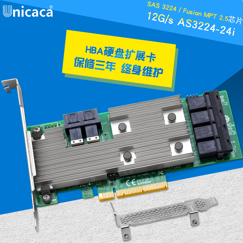 New UNICACA AS3224-24I 24-port 12G S HDD Expansion 9305-24i HBA Pass-through Card