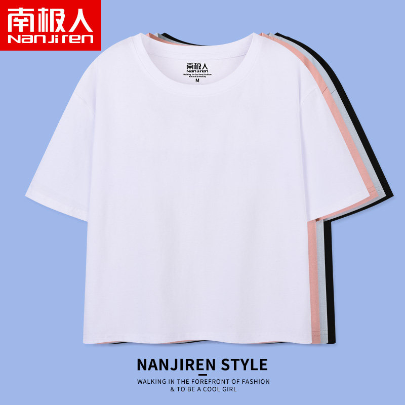 Short T-shirt female summer fit 2022 female Han version loose pure color 100 lap top with a hitch bottom shirt blank short sleeve
