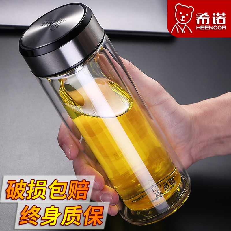 Sino glass double-decker men and women large capacity Sino official flagship store official flagship store official high-grade slender water cup