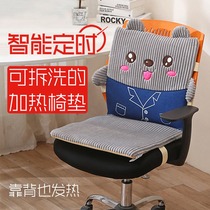 Little monkey Removable and washable electric chair cushion Heating cushion Heating blanket Foot warm artifact Treasure electric mattress cushion Office