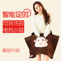 Little Golden Monkey detachable and washable electric knee pad Warm blanket Heating cushion Heating foot warmer artifact Mattress cover Leg office