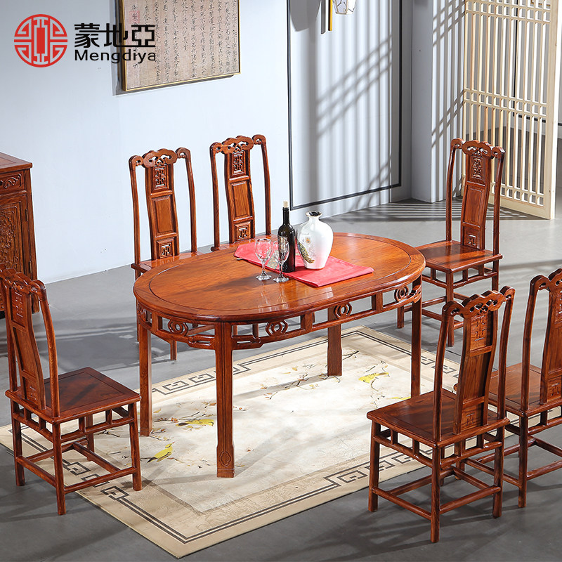 Hedgehog red sandalwood dining table and chair combination mahogany furniture household table solid wood retractable dining table rosewood oval