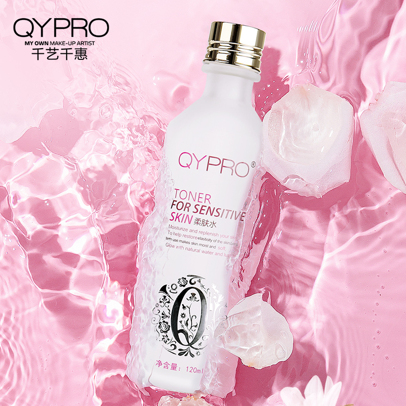 QYPRO one thousand Art and soft skin moisturizing and moisturizing moisturizing and refreshing and smooth and smooth and long-lasting care and lock water plant moisturizing