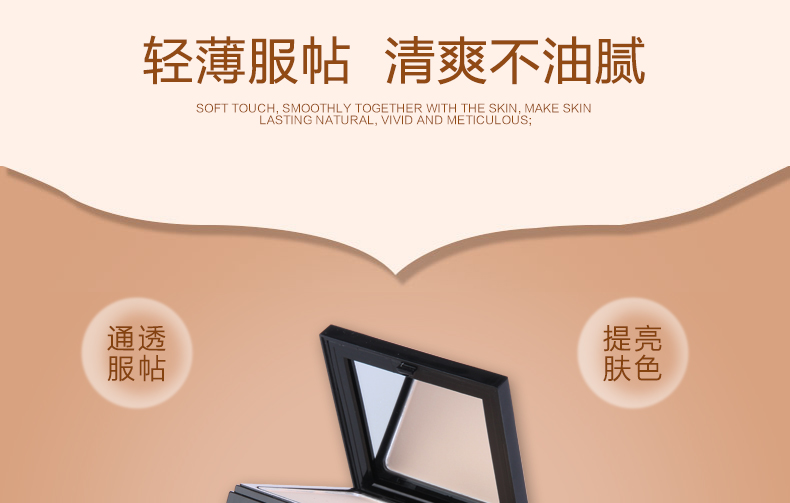 QYPROQYPRO Qianyi Phấn phủ lâu trôi Kem làm sáng phấn trang điểm kép sử dụng - Bột nén phấn pond