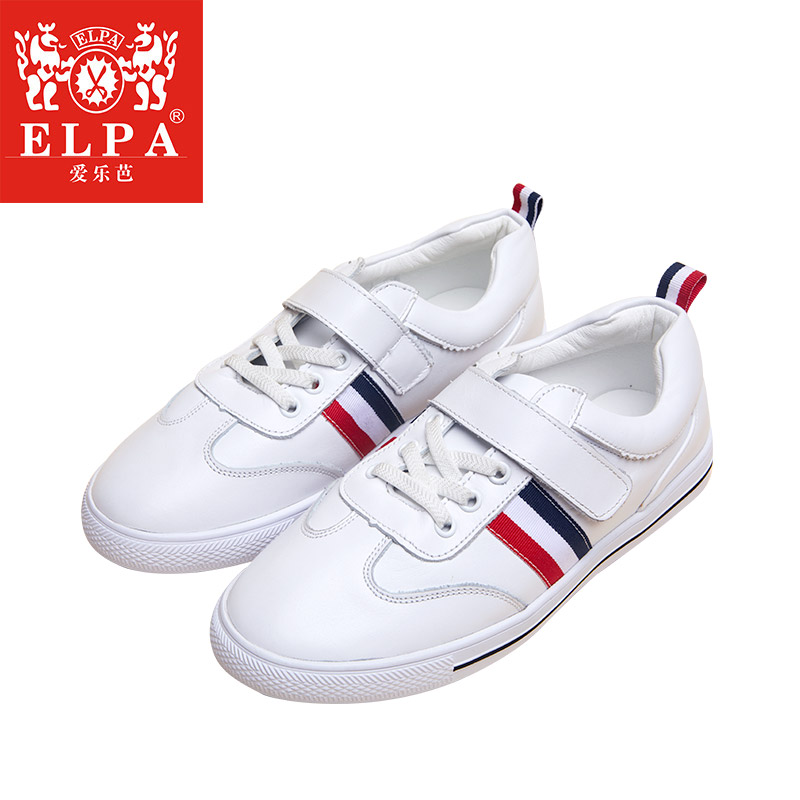 ELPA Children's Leather Shoes Suit Set 