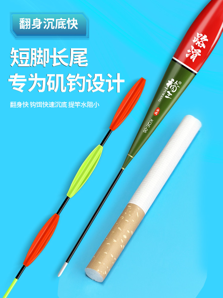 슬라이딩 플로트 장거리 낚시용 플로트 고감도 도로 미끄러운 물고기 플로트 시선을 사로잡는 두꺼워진 로드 낚싯대 붕어 및 대형 물체 플로트