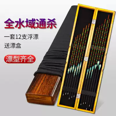 Snow Reed high sensitive chameleon tung wood box set full set of small broken eyes and tail floating wild fishing crucian carp comprehensive mixed culture
