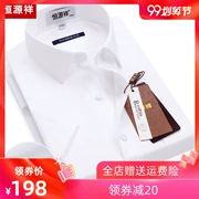 Áo sơ mi nam tay ga Hengyuanxiang kinh doanh phù hợp với vải cotton trắng không cotton công nhân áo sơ mi mỏng chuyên nghiệp - Áo