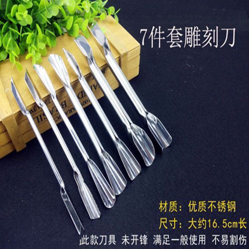7 pieces of food Food Engraving Knife Chefs Suit Fruit Engraving Knife Parquet Carved knives Kitchen Fruits Flowers knives-Taobao