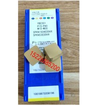 YBC301x SPKN1504EDSKR steel parts processing of titanium coating milling blade CNC blade