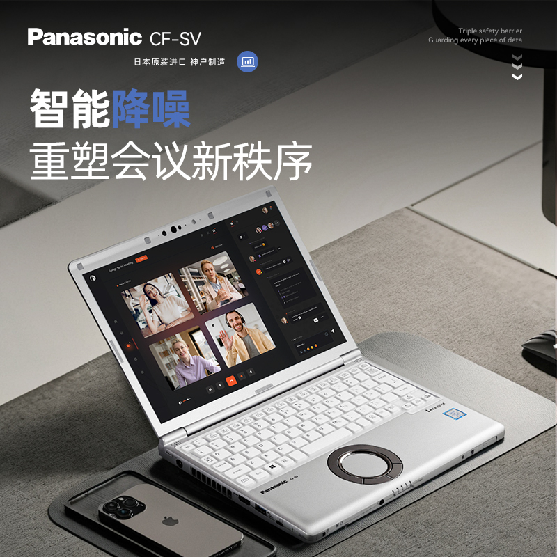Panasonic 12inch Laptop Sz6 Sv7 Built-In Bluetooth Wifi Wireless Ips Screen Ultra-Long Standby Time of 14 Hours